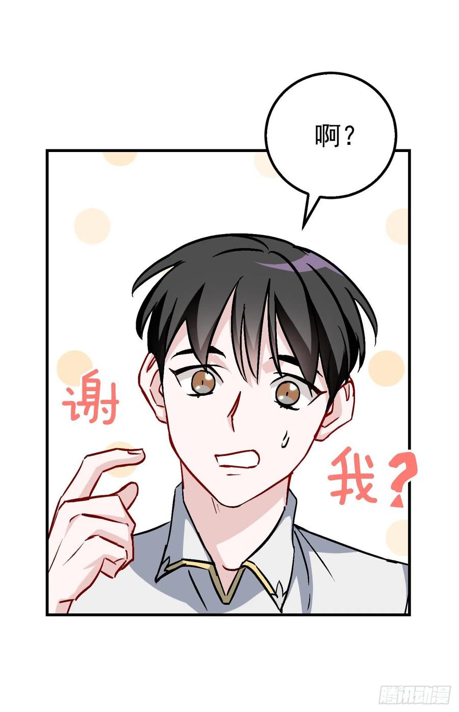 35.做一个平底锅吧(1/2)-第36话