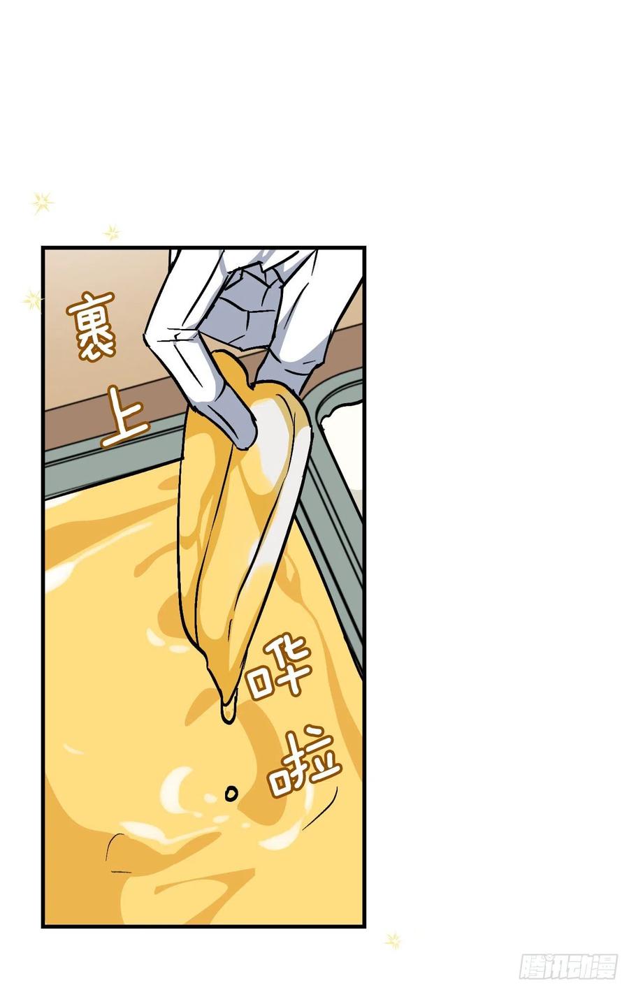 35.做一个平底锅吧(1/2)-第36话