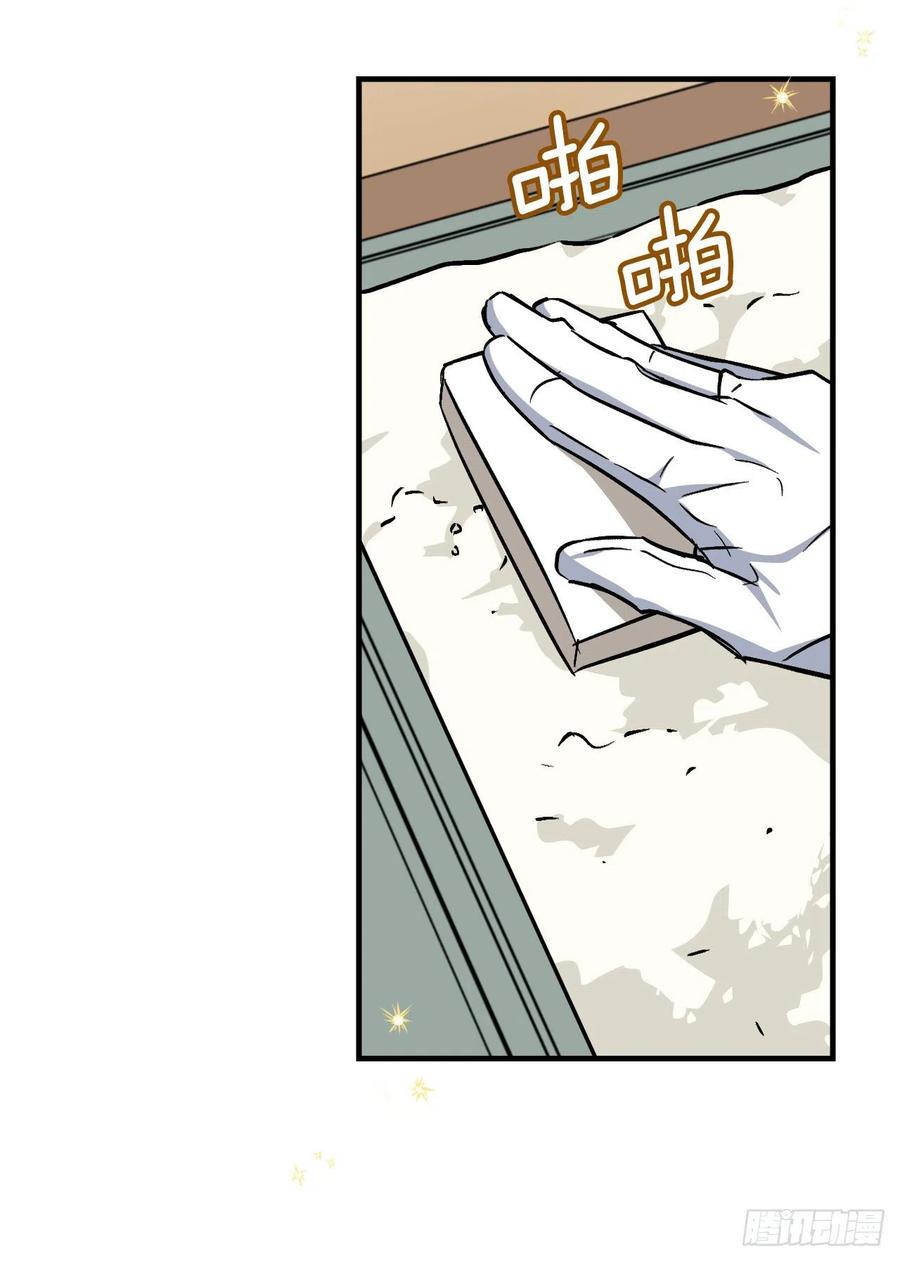 35.做一个平底锅吧(1/2)-第36话