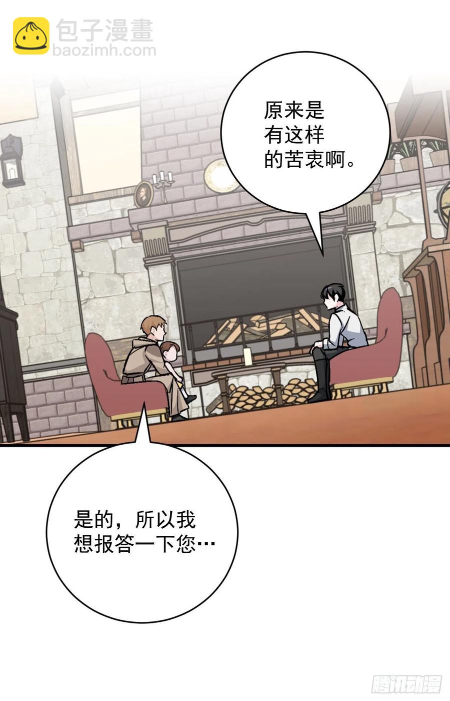 35.做一个平底锅吧(1/2)-第36话