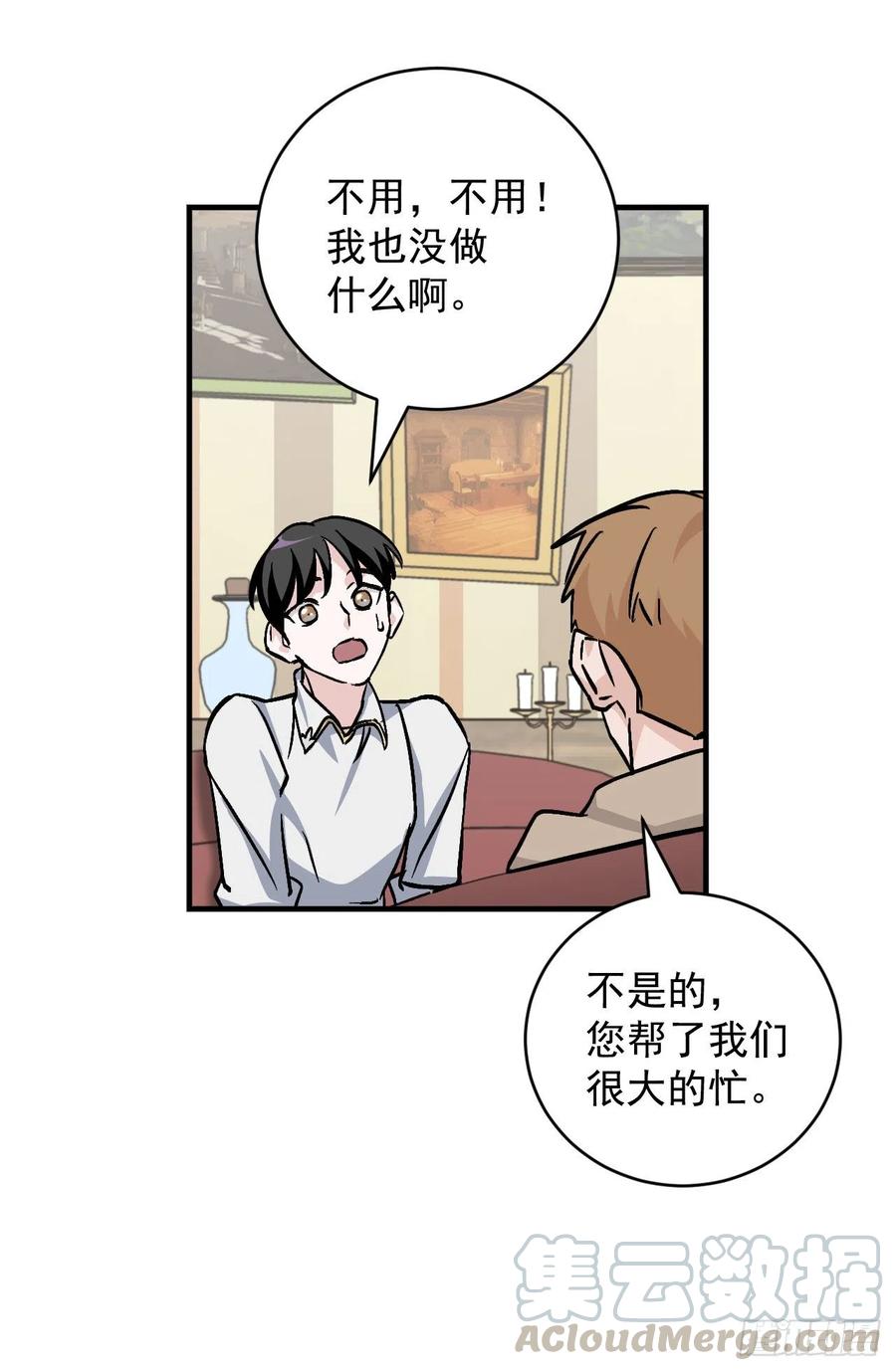 35.做一个平底锅吧(1/2)-第36话
