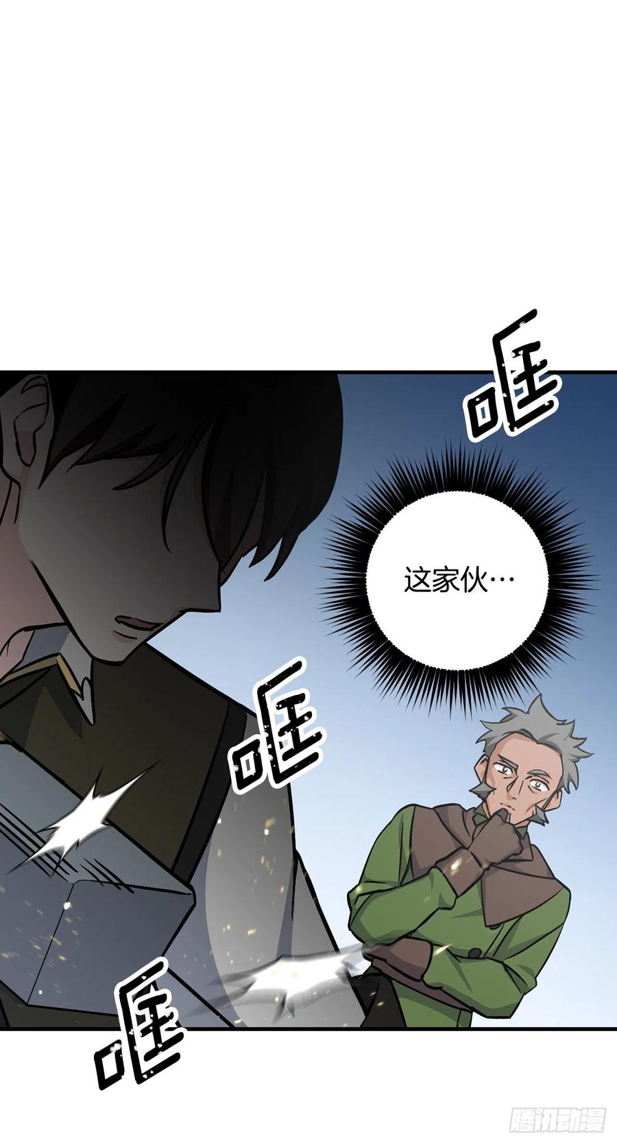 37.挖到巧克力(1/2)-第38话