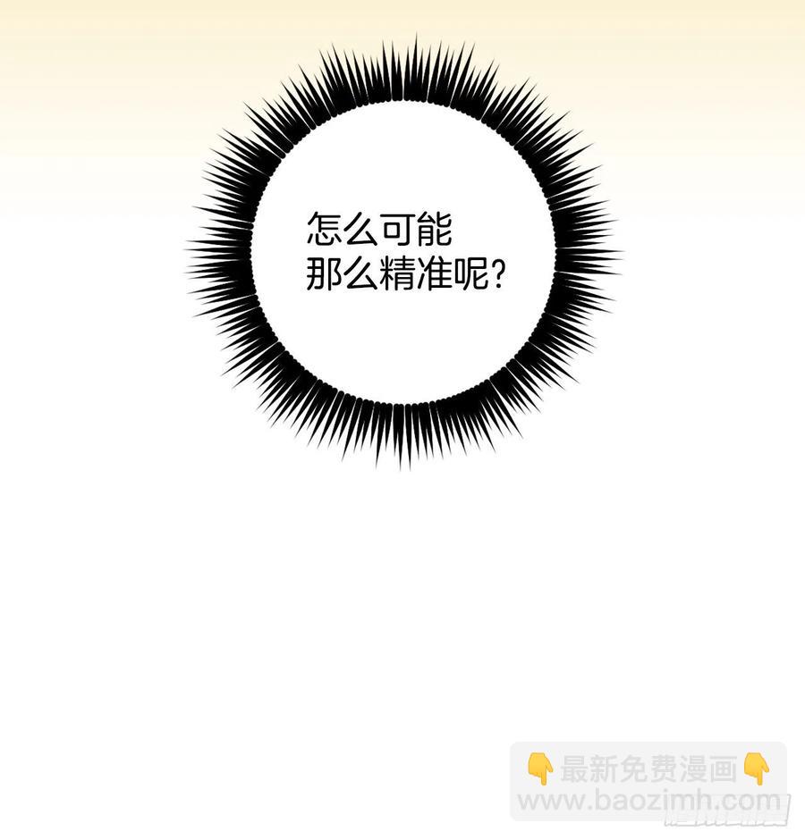 37.挖到巧克力(1/2)-第38话