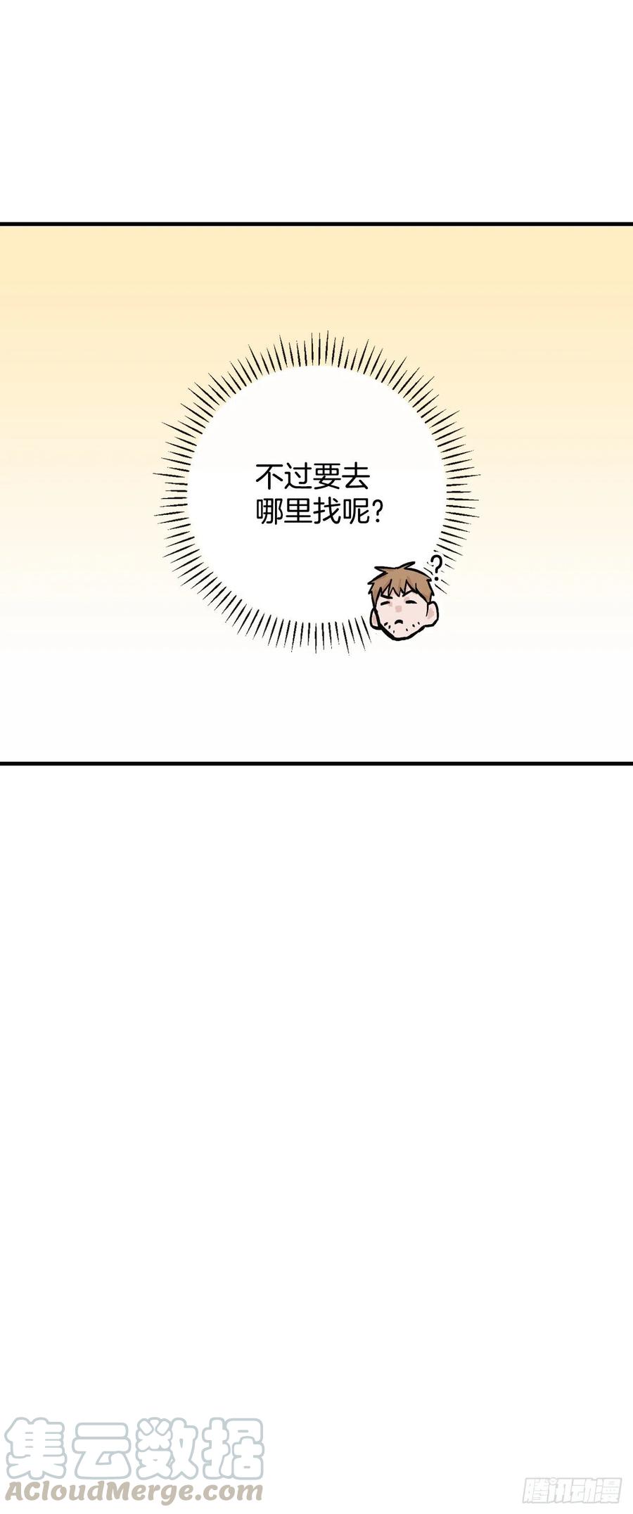 37.挖到巧克力(1/2)-第38话