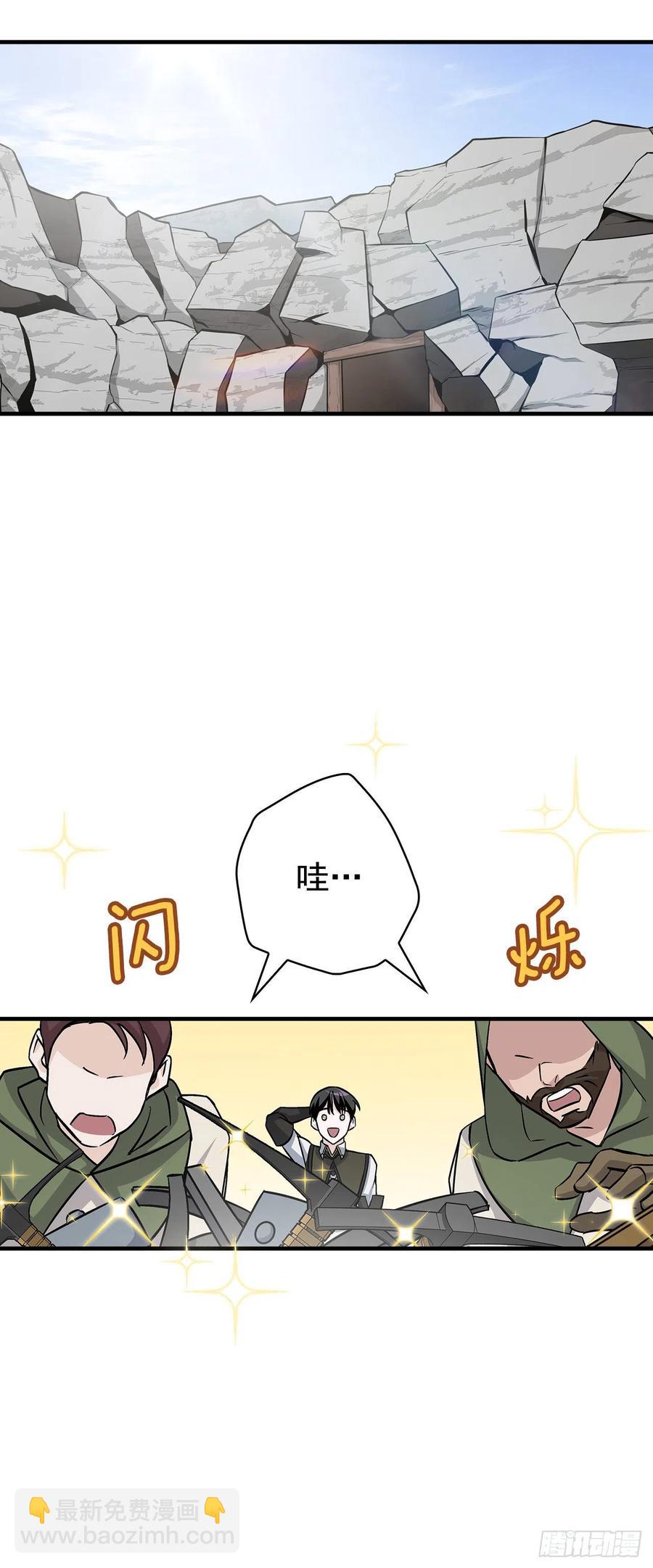 37.挖到巧克力(1/2)-第38话
