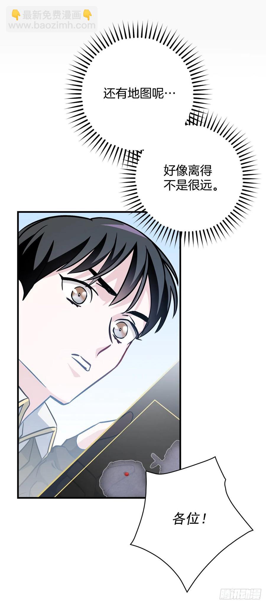 37.挖到巧克力(1/2)-第38话
