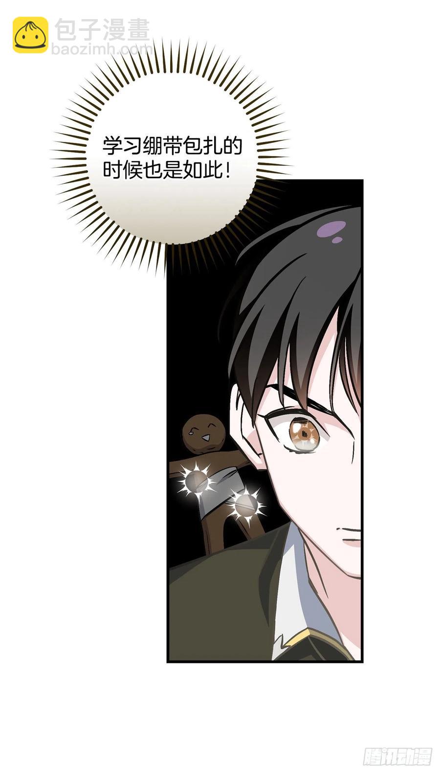 37.挖到巧克力(1/2)-第38话