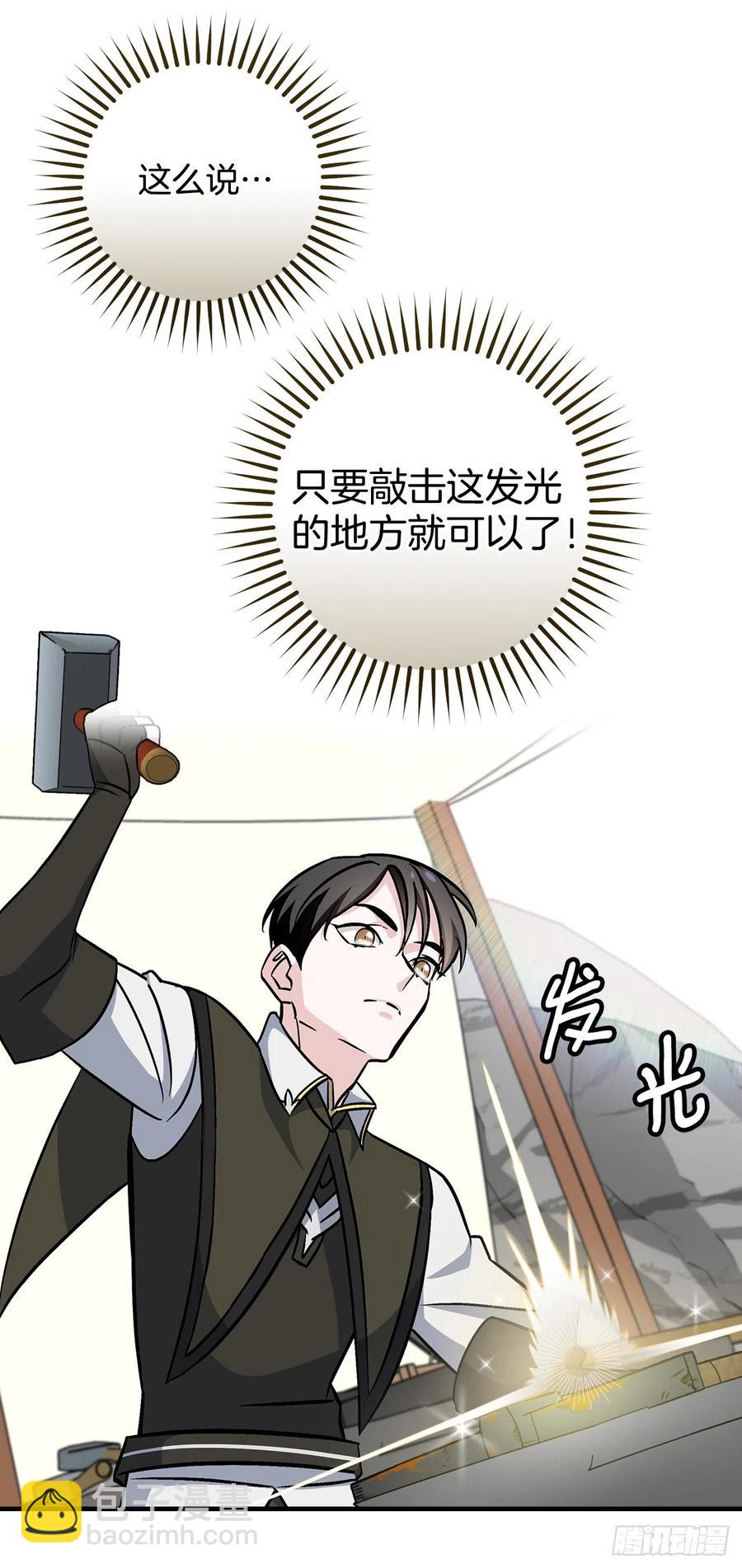 37.挖到巧克力(1/2)-第38话