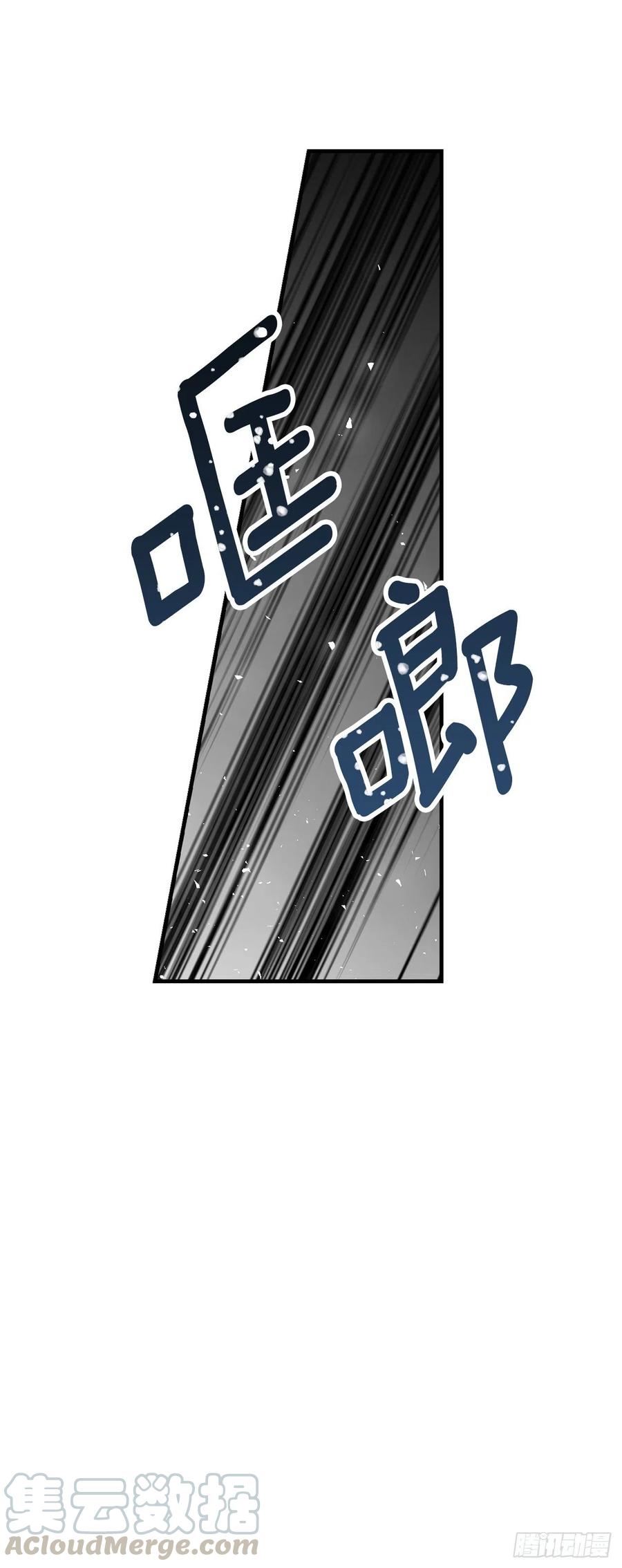 37.挖到巧克力(1/2)-第38话