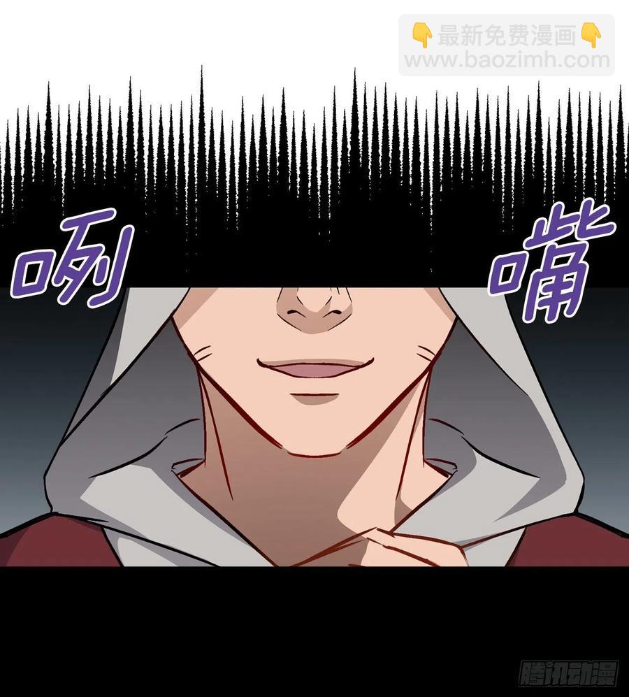 39.挖到金矿石(1/2)-第40话