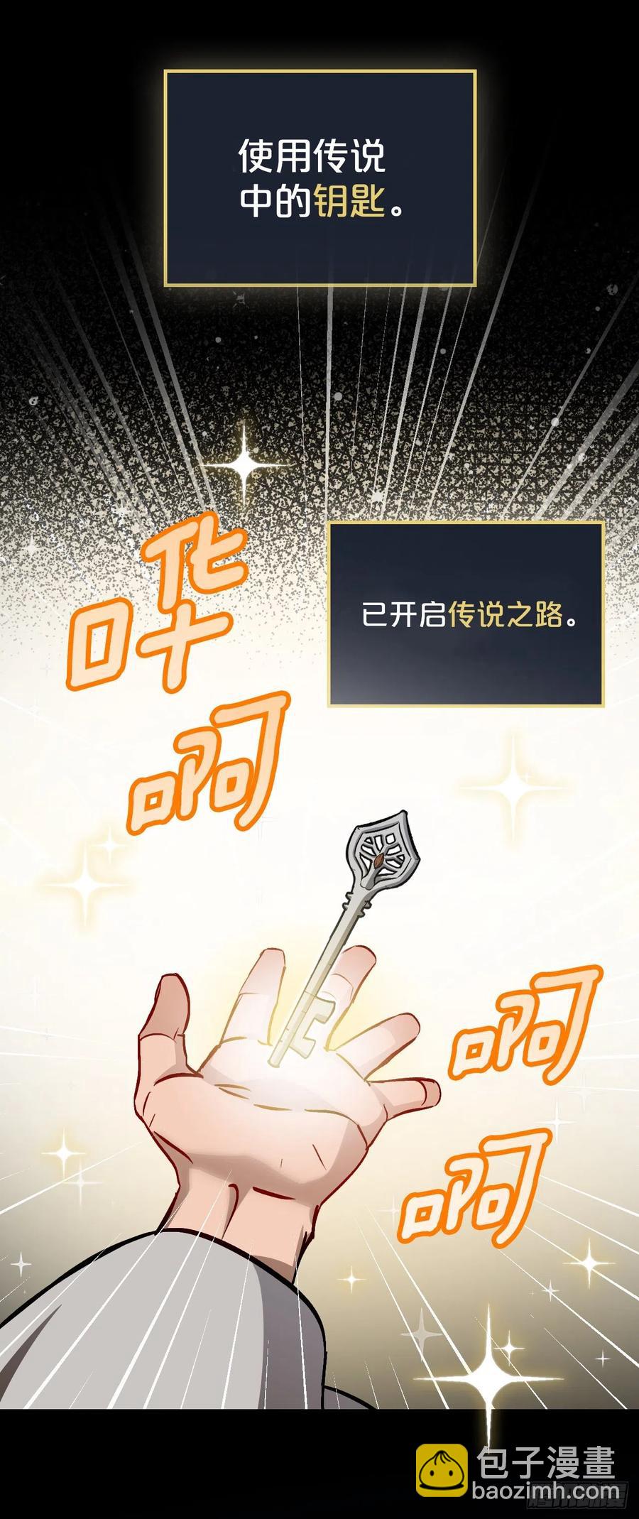 39.挖到金矿石(1/2)-第40话