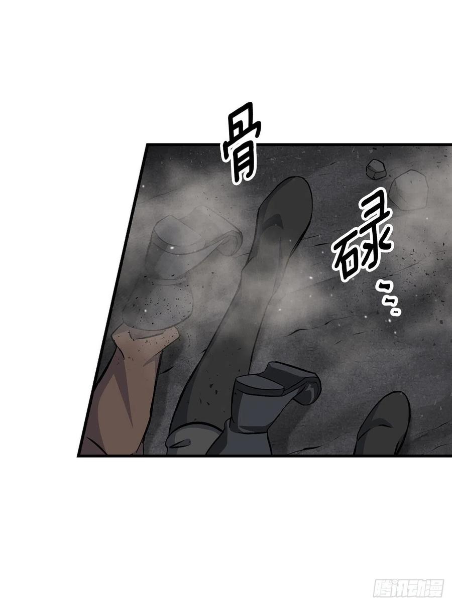 39.挖到金矿石(1/2)-第40话