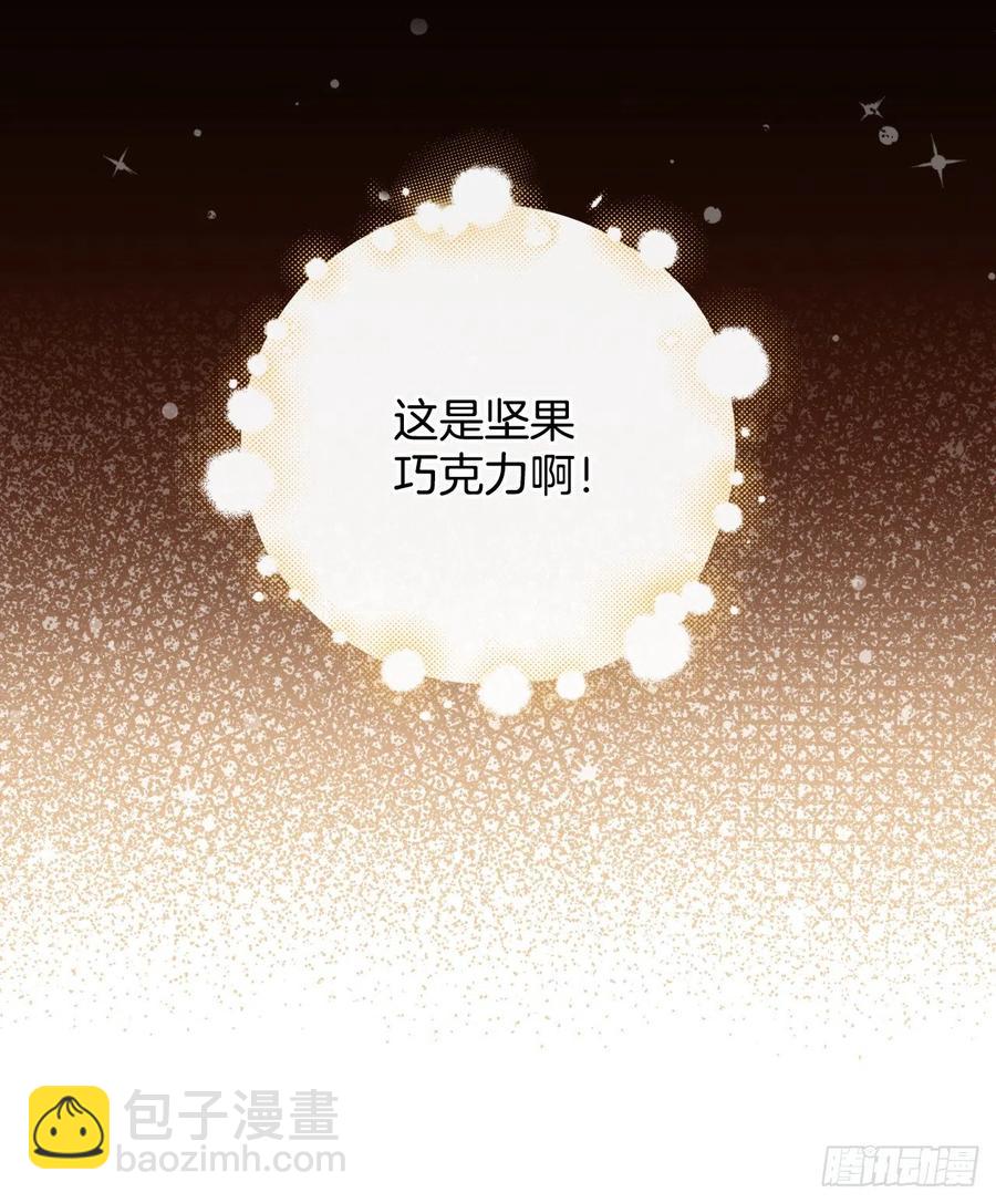 39.挖到金矿石(1/2)-第40话