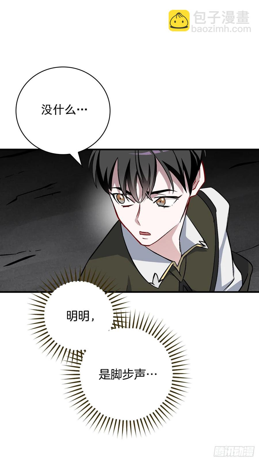 39.挖到金矿石(1/2)-第40话