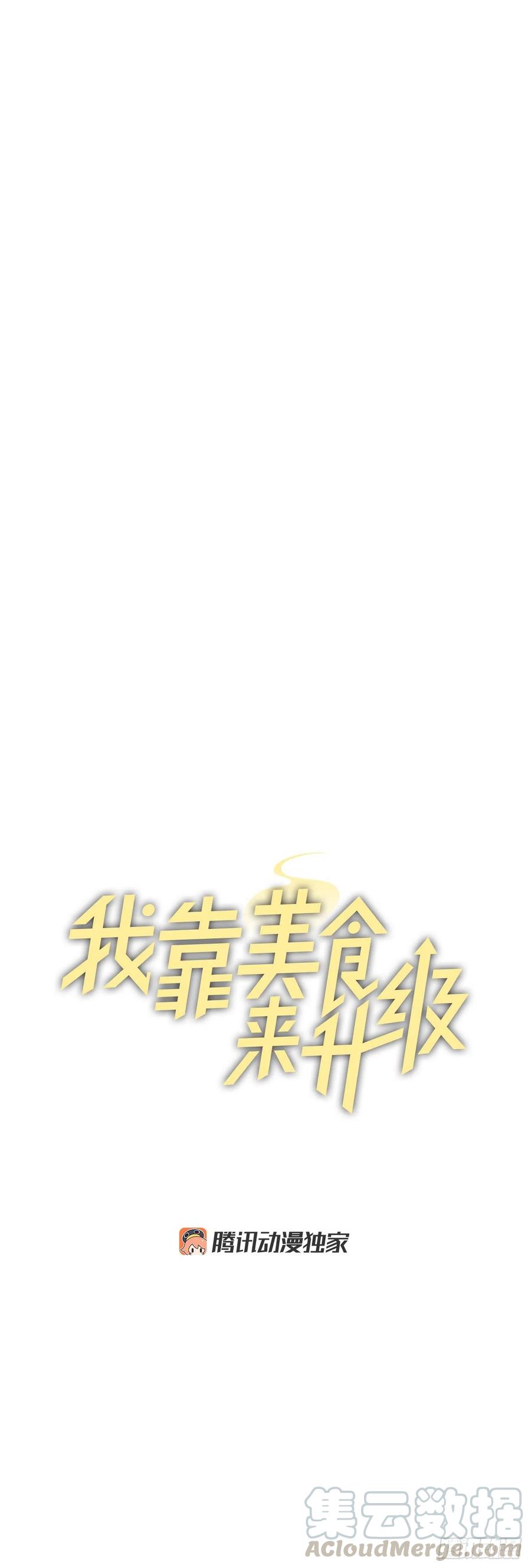 39.挖到金矿石(1/2)-第40话
