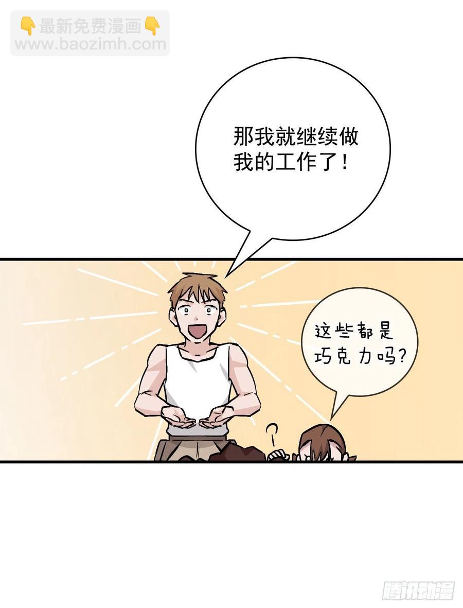 41.成功了(1/2)-第42话