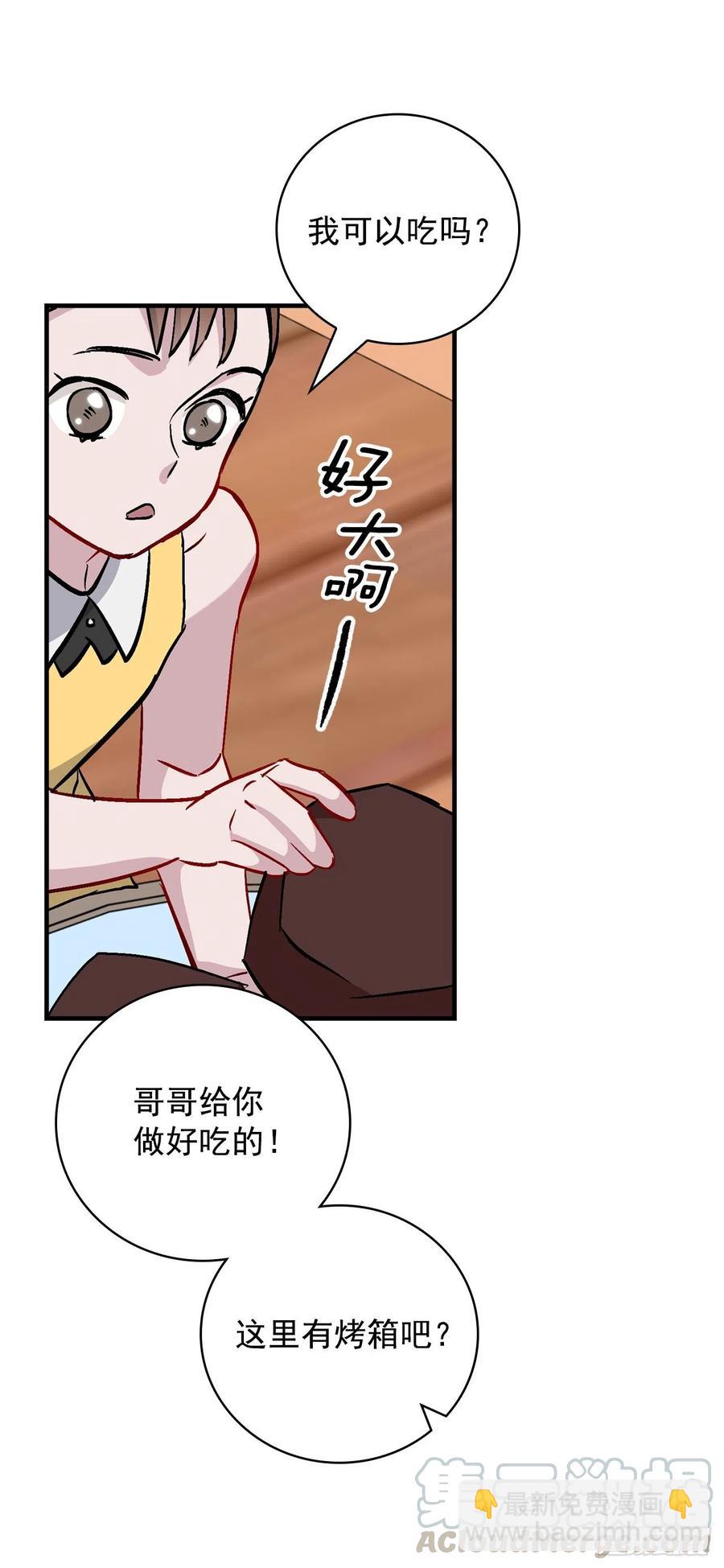 41.成功了(1/2)-第42话