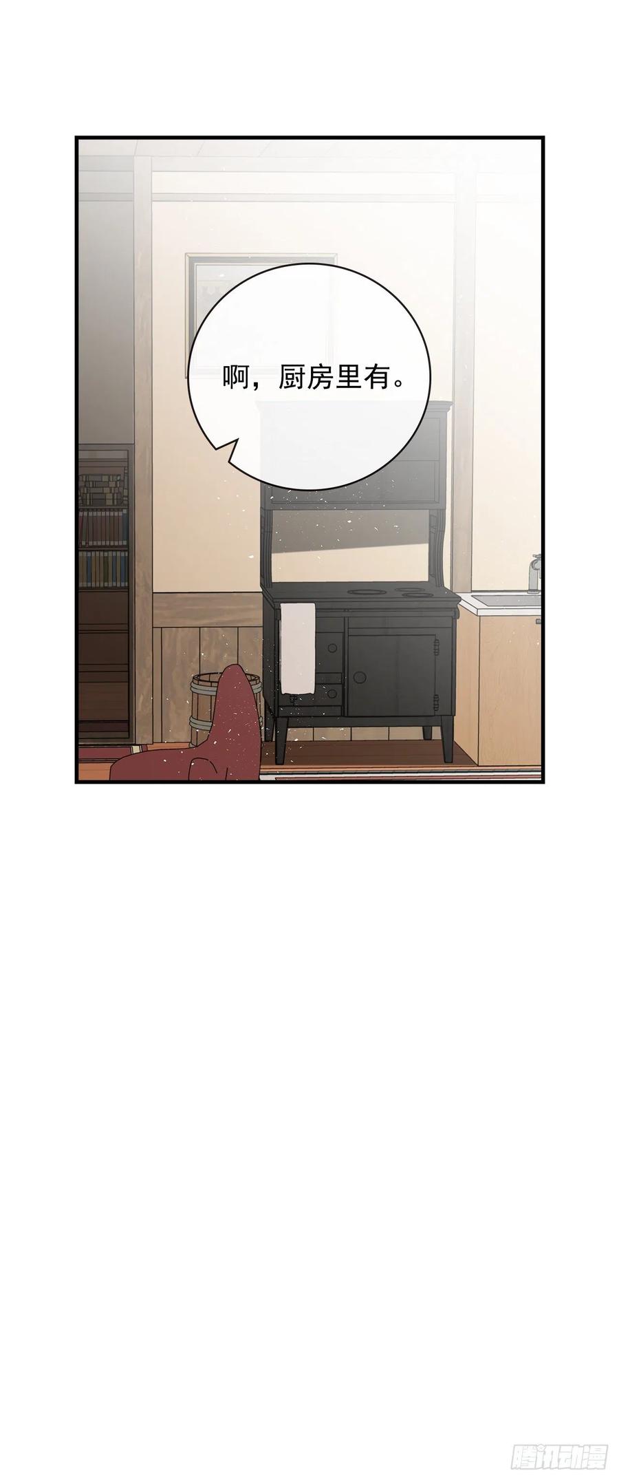 41.成功了(1/2)-第42话