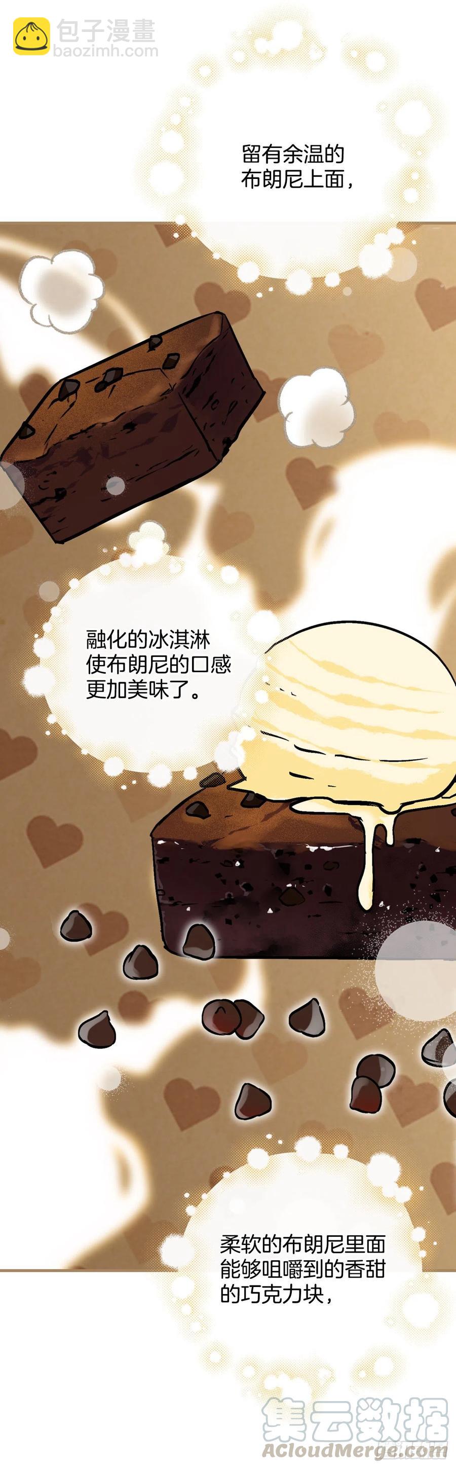 41.成功了(1/2)-第42话