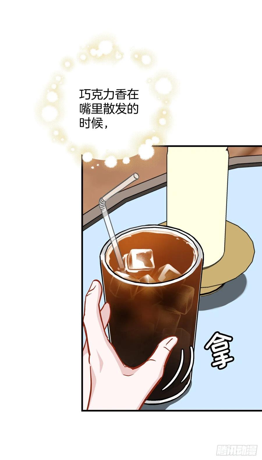 41.成功了(1/2)-第42话
