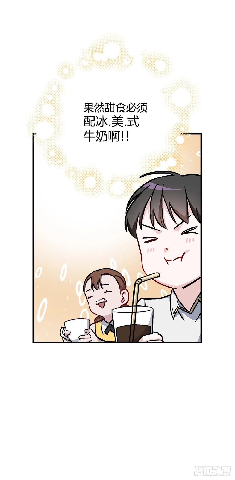 41.成功了(1/2)-第42话