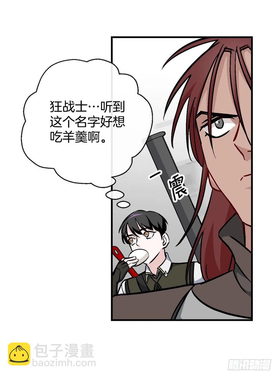 43.组队成功(1/2)-第44话