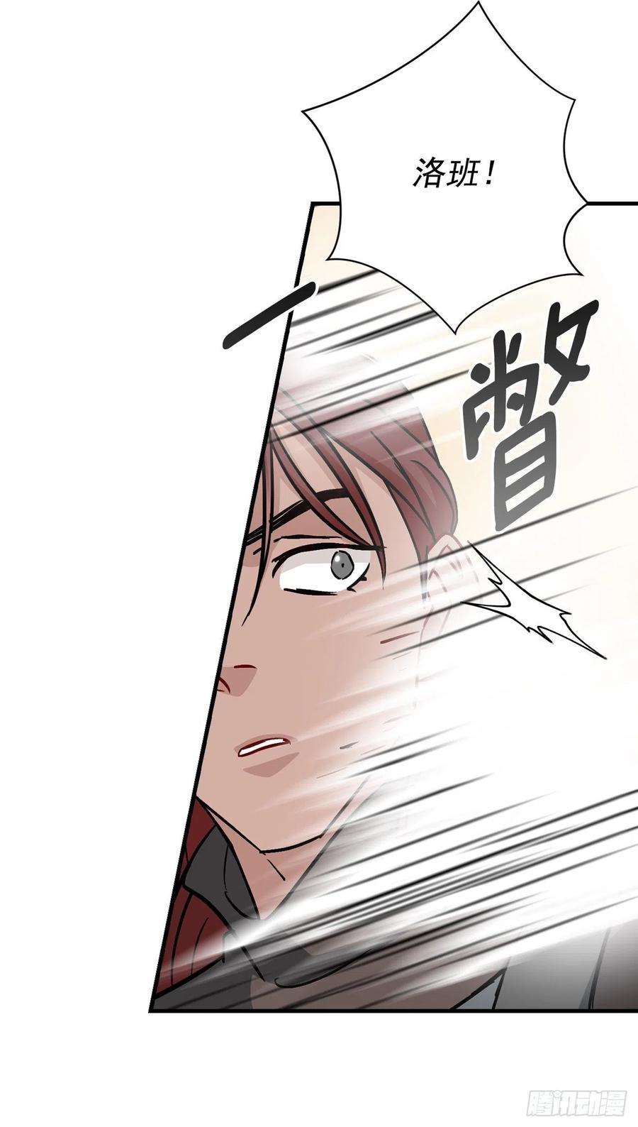 43.组队成功(1/2)-第44话