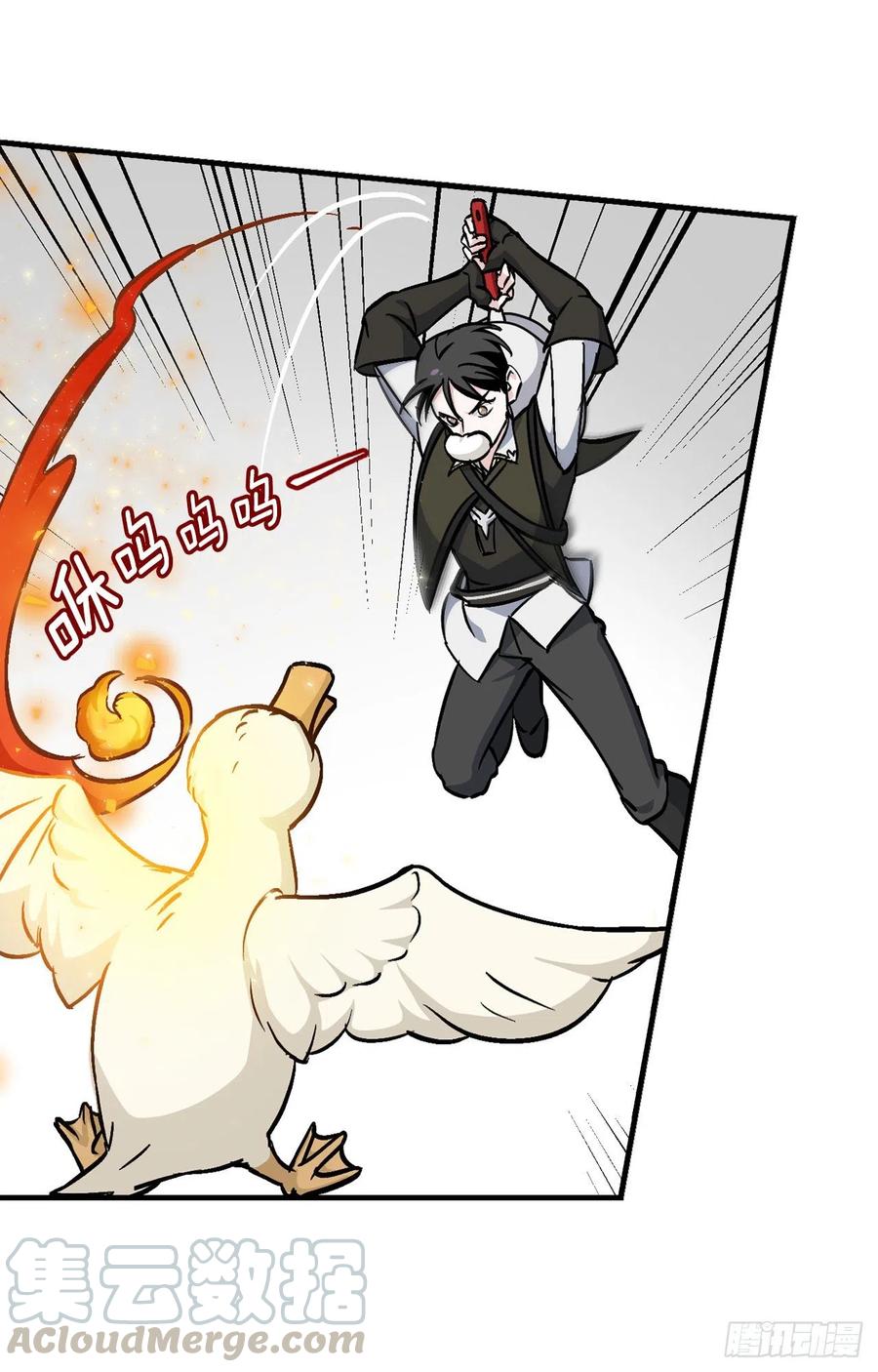 43.组队成功(1/2)-第44话