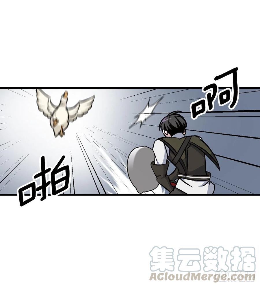 43.组队成功(1/2)-第44话