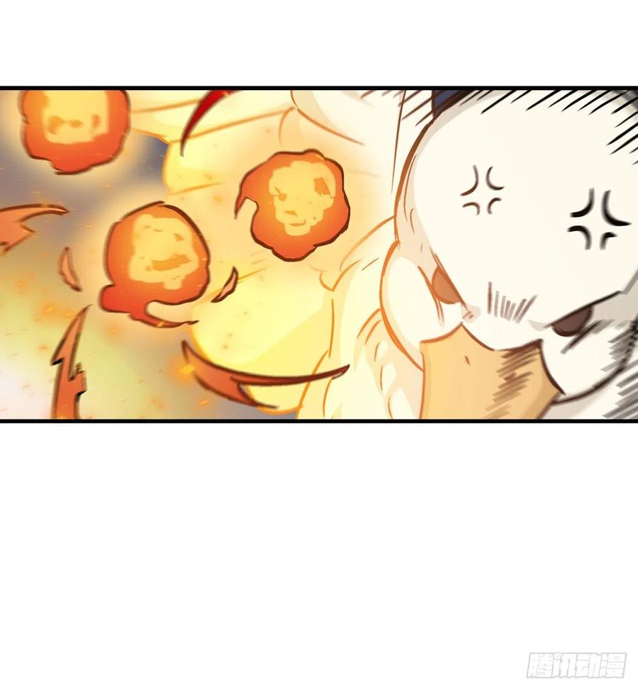 43.组队成功(1/2)-第44话