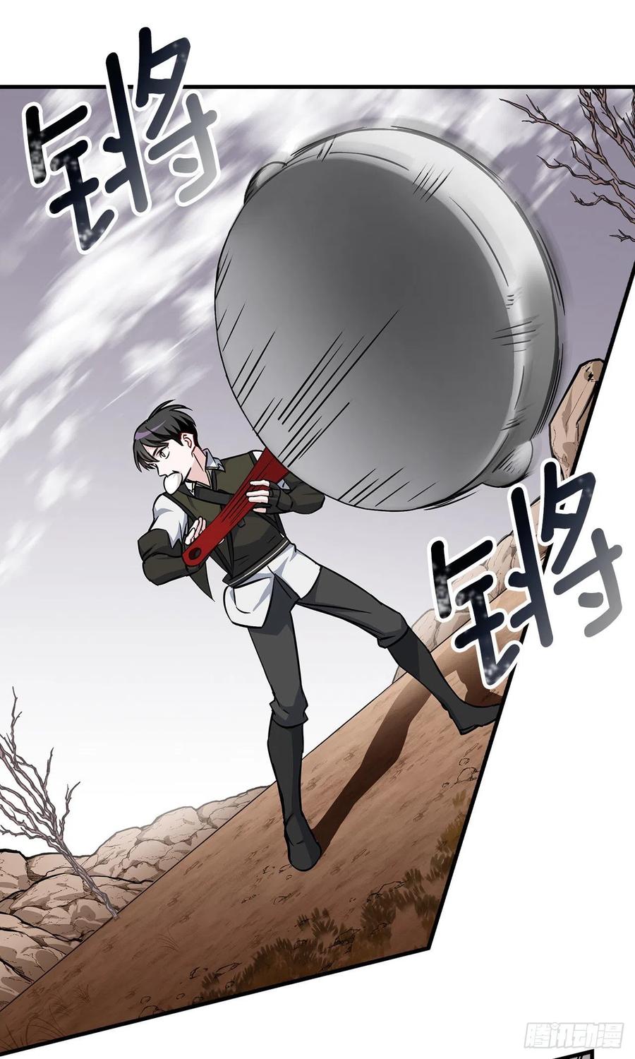 43.组队成功(1/2)-第44话