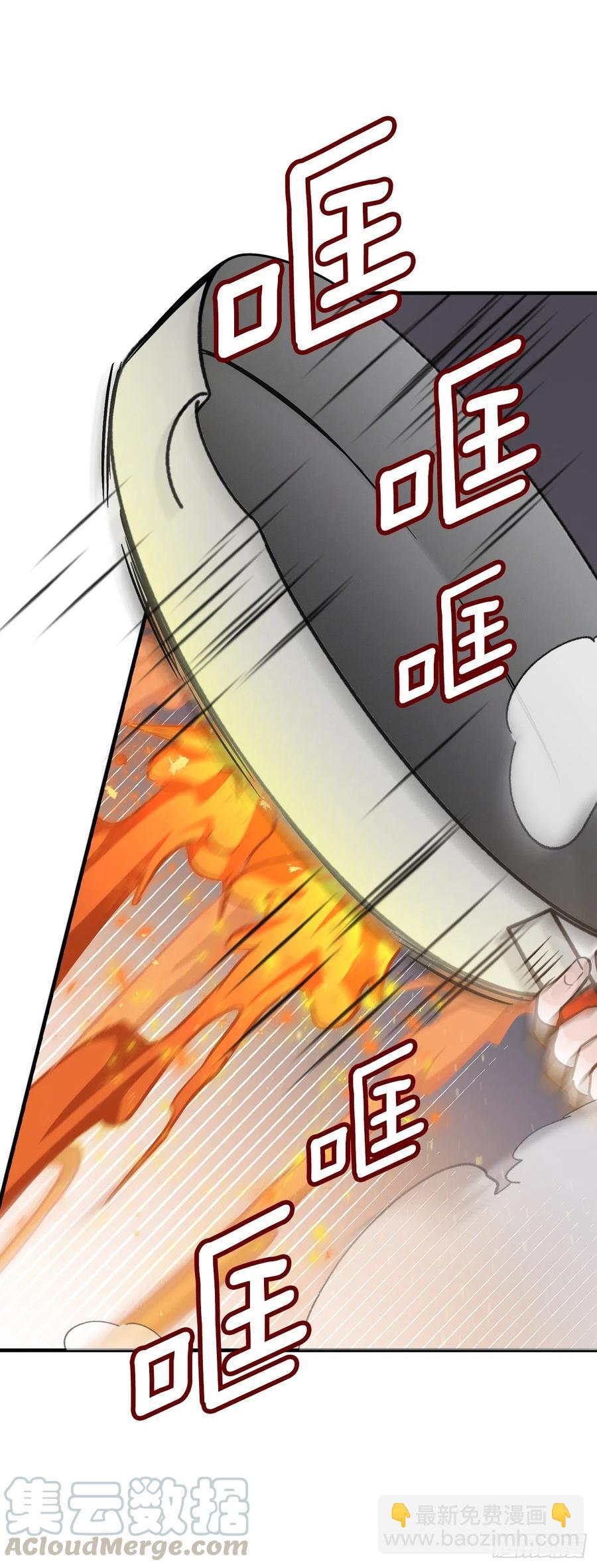 43.组队成功(1/2)-第44话