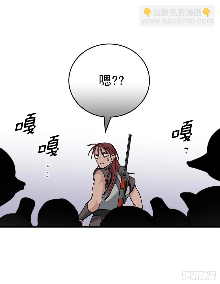 43.组队成功(1/2)-第44话