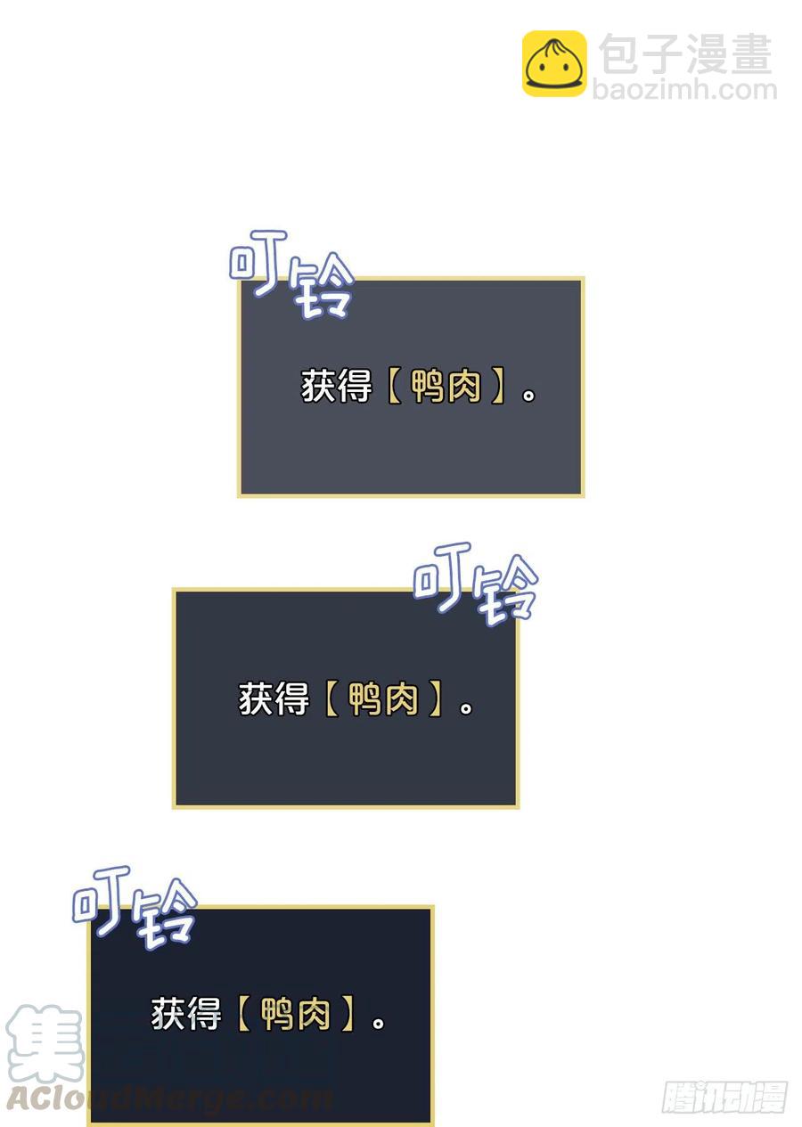 43.组队成功(1/2)-第44话