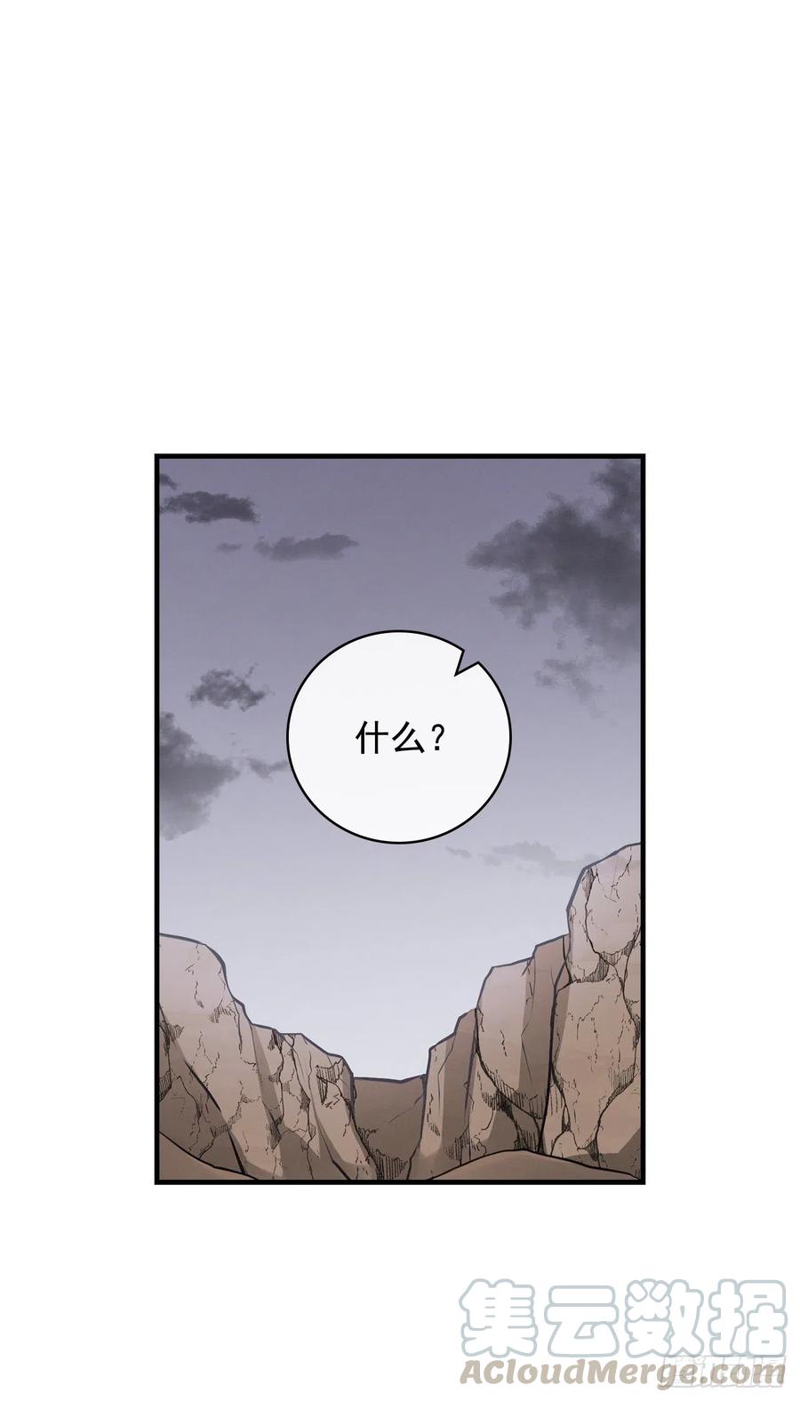 45.逃跑(1/2)-第46话