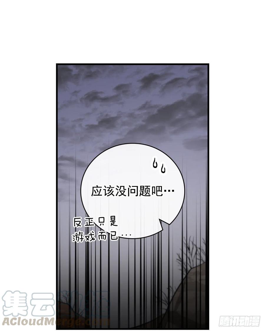 45.逃跑(1/2)-第46话