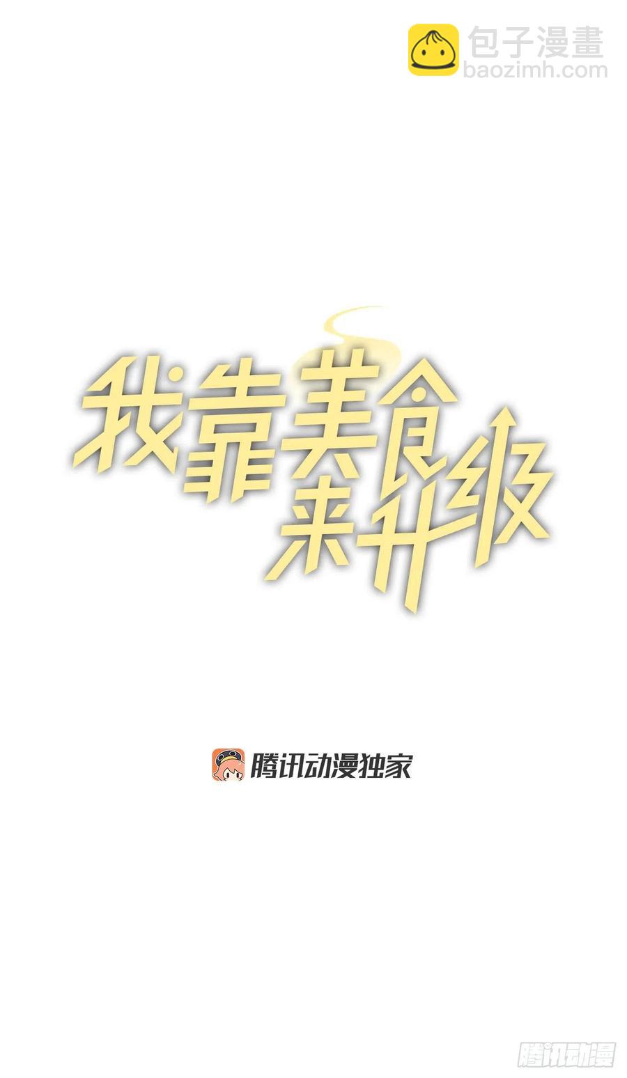 45.逃跑(1/2)-第46话