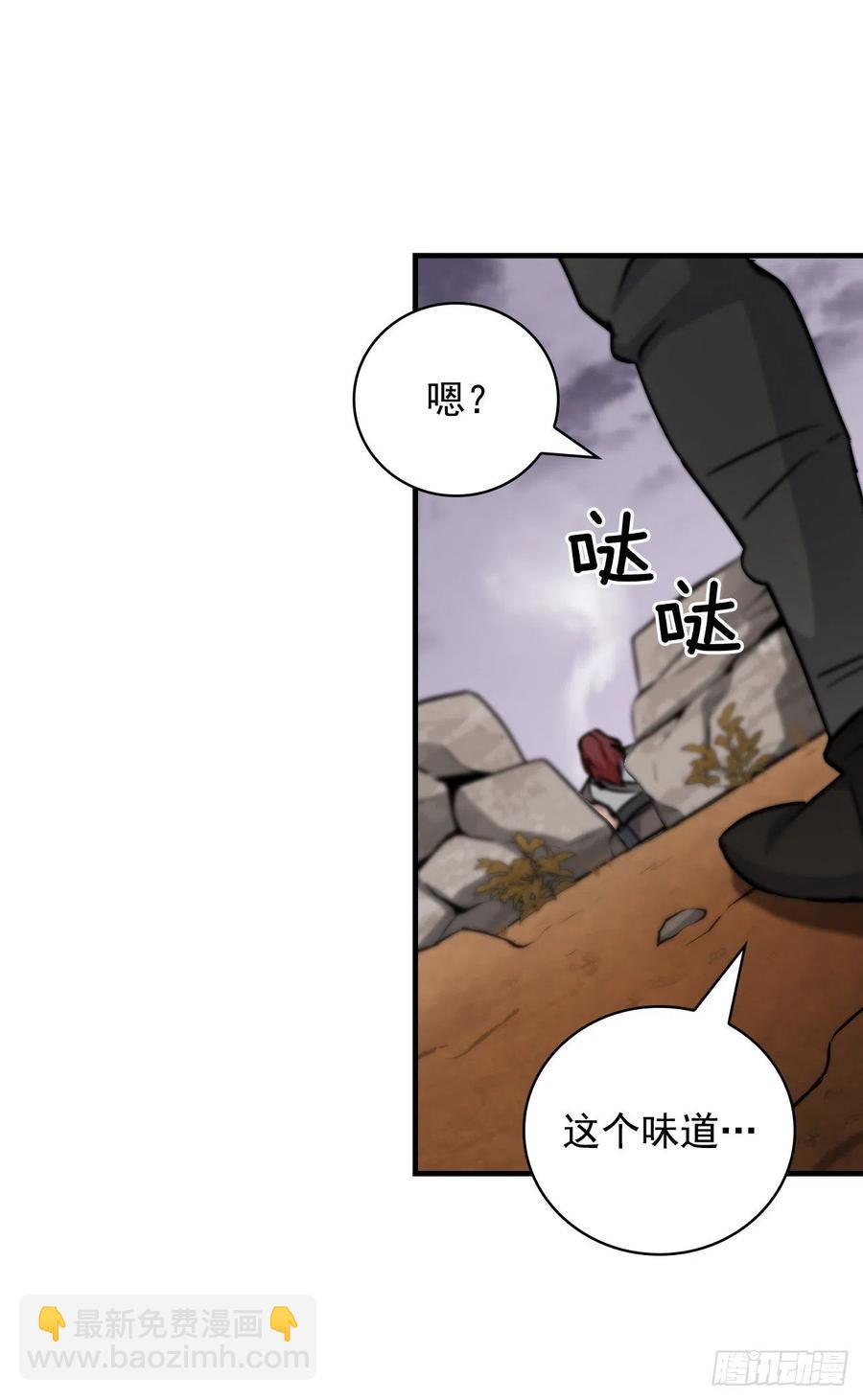45.逃跑(1/2)-第46话