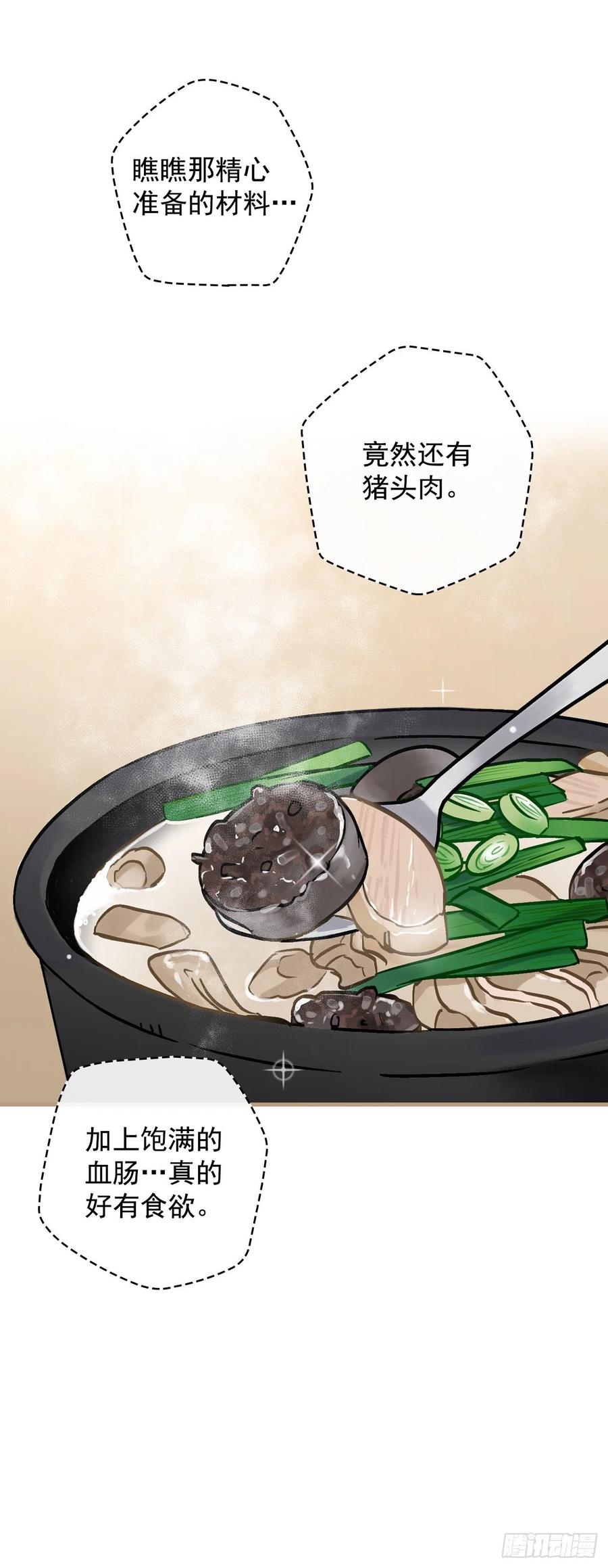 45.逃跑(1/2)-第46话