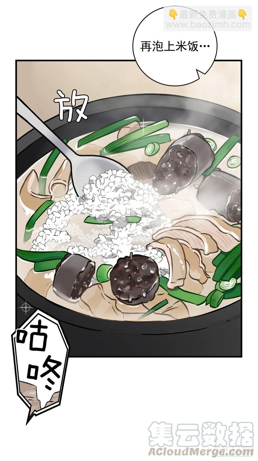 45.逃跑(1/2)-第46话