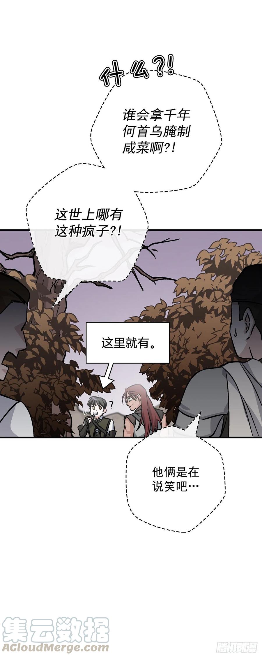 45.逃跑(1/2)-第46话