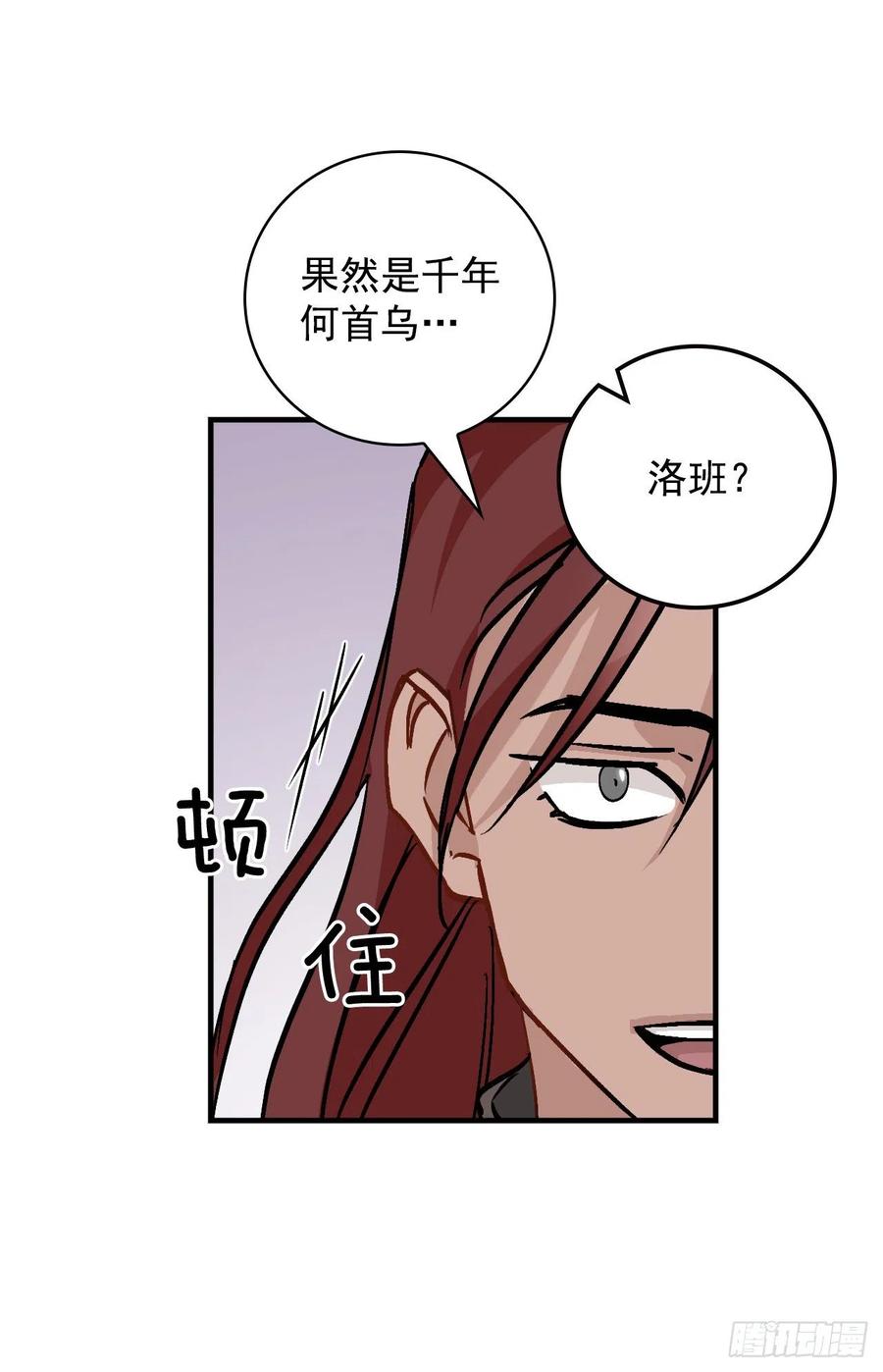 45.逃跑(1/2)-第46话