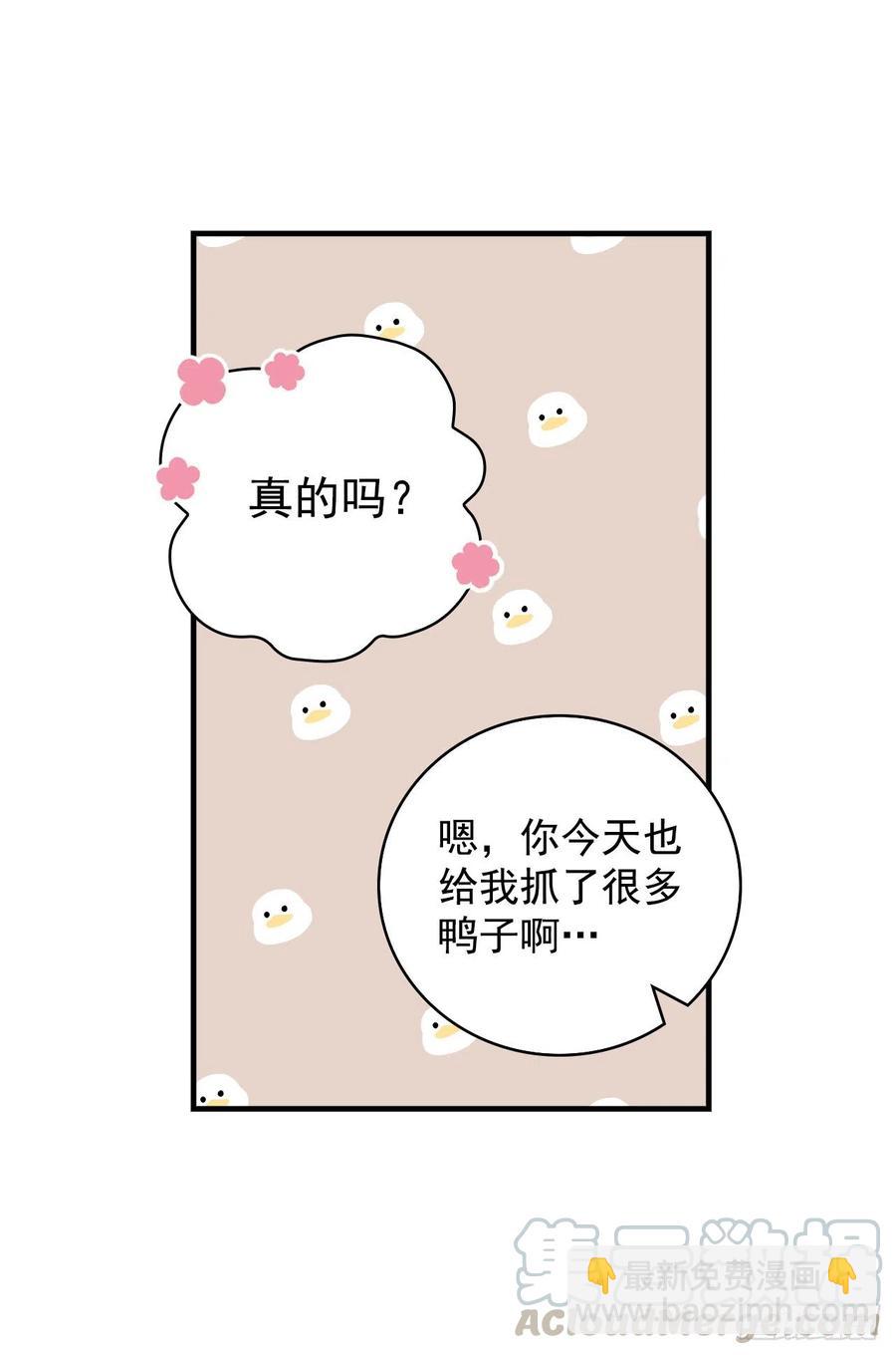 45.逃跑(1/2)-第46话