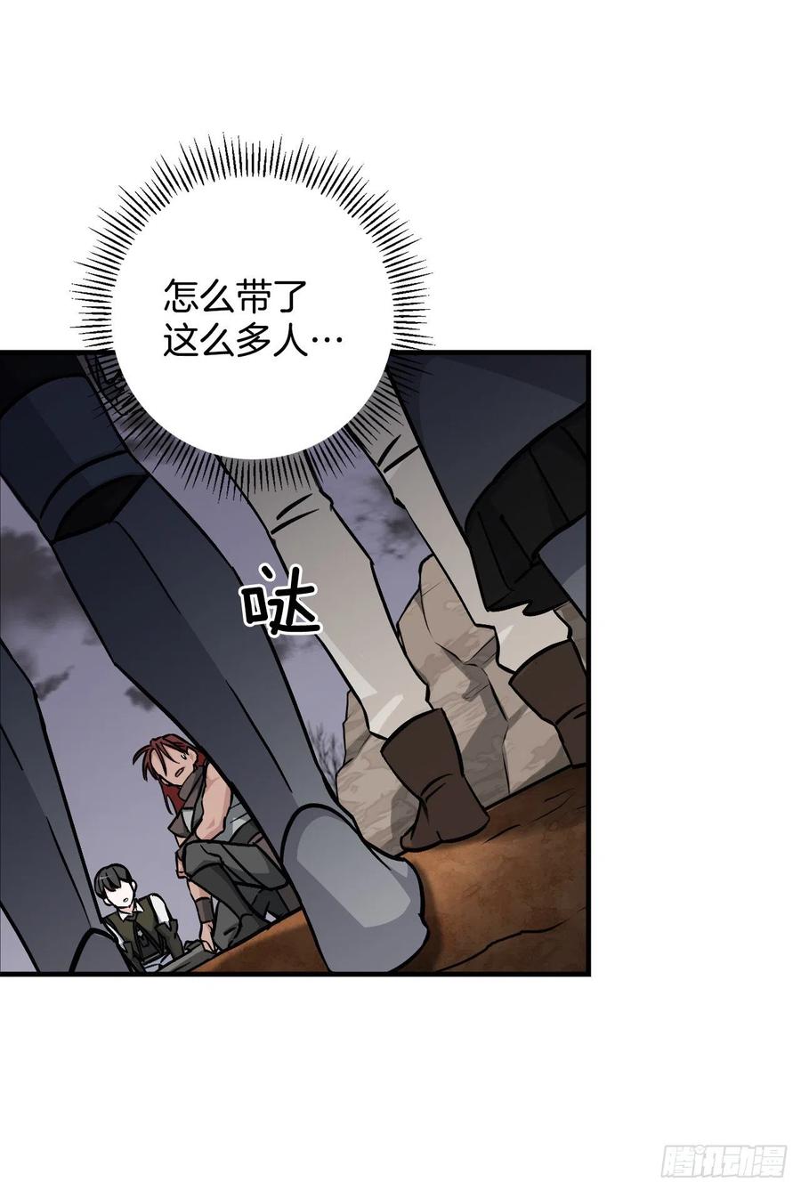 45.逃跑(1/2)-第46话