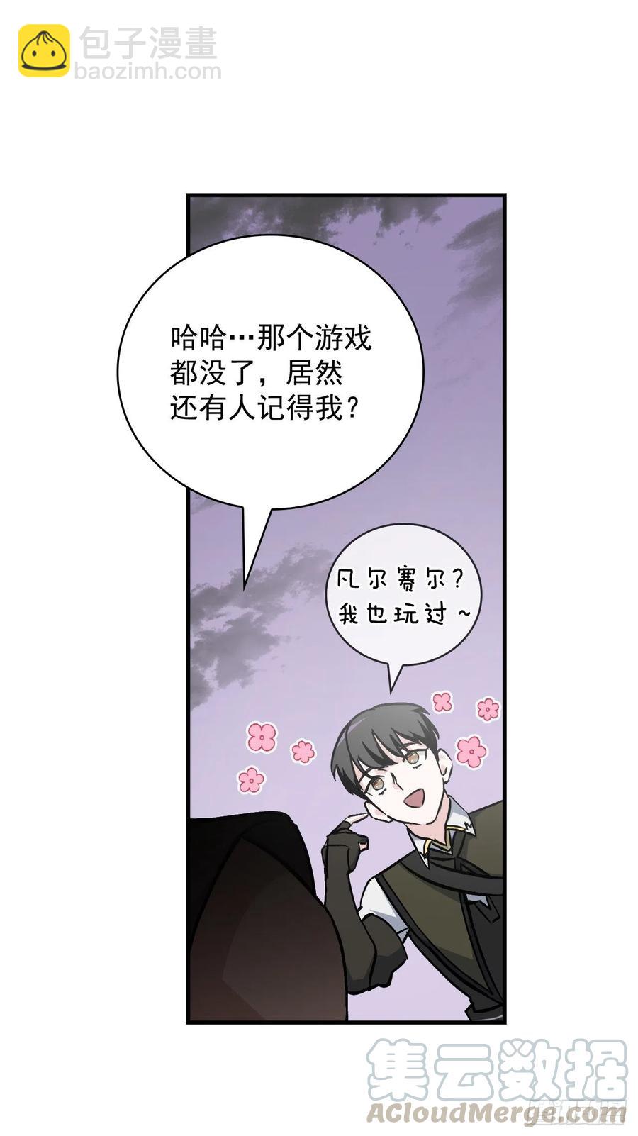 45.逃跑(1/2)-第46话