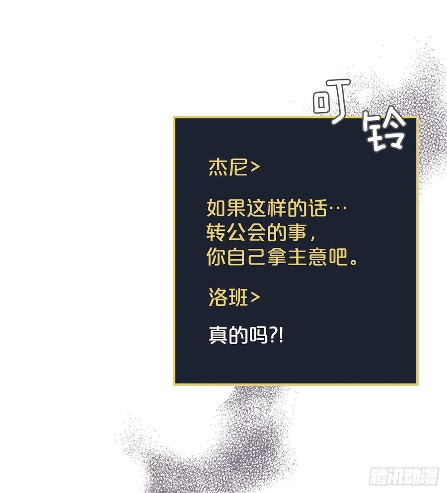 45.逃跑(1/2)-第46话