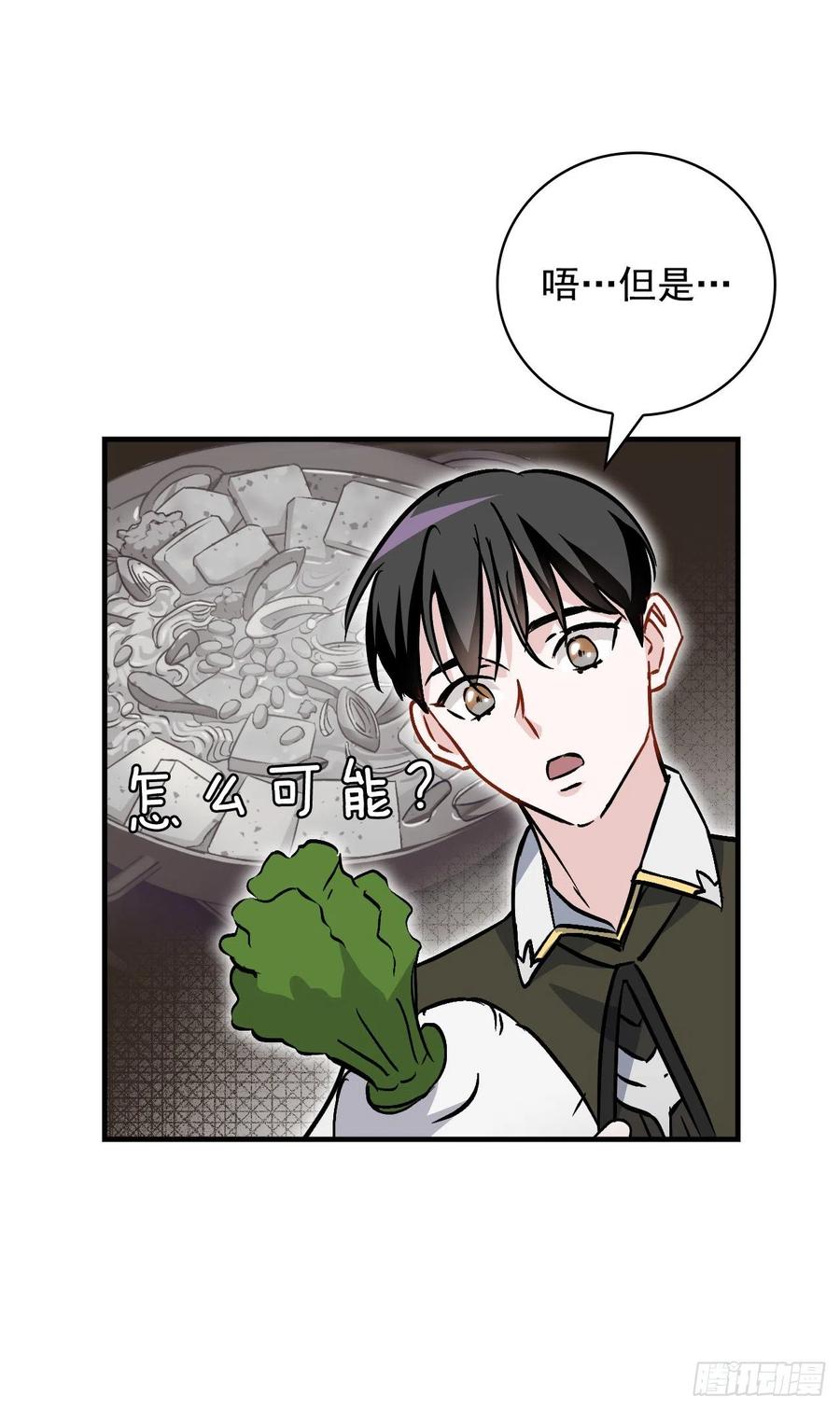45.逃跑(1/2)-第46话