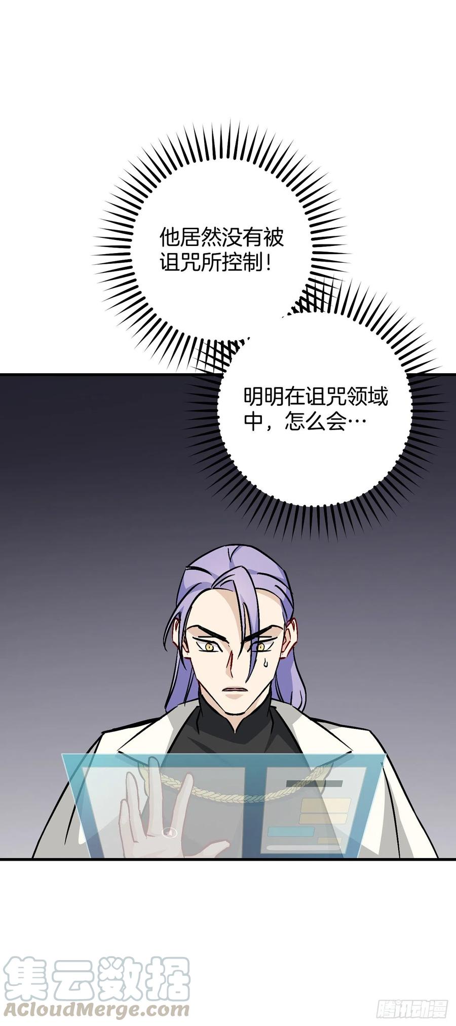 47.酱油(1/2)-第48话