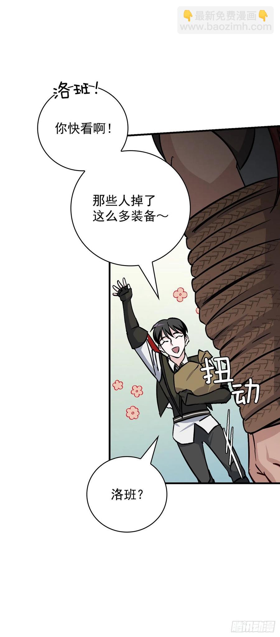 47.酱油(1/2)-第48话