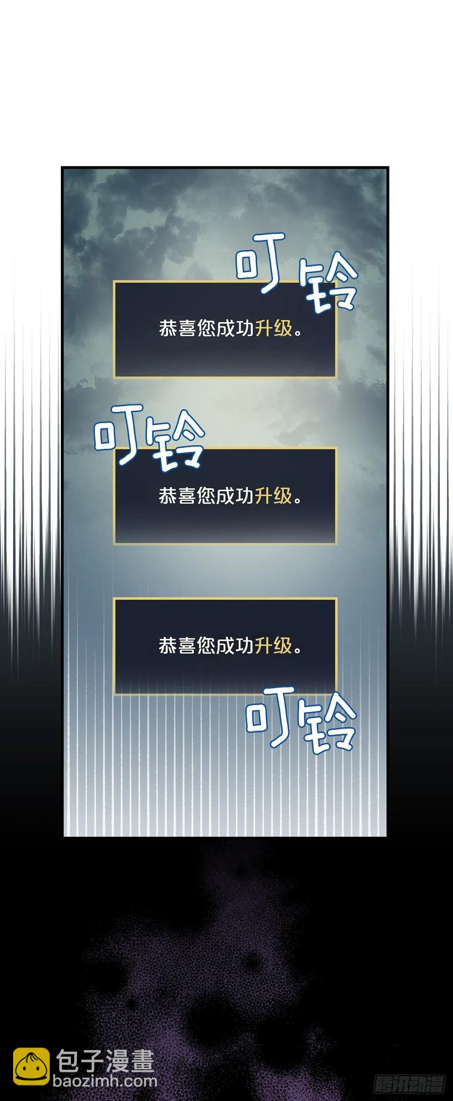 47.酱油(1/2)-第48话